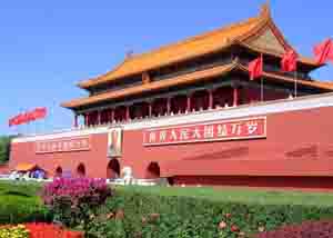 Tian'anmen Square